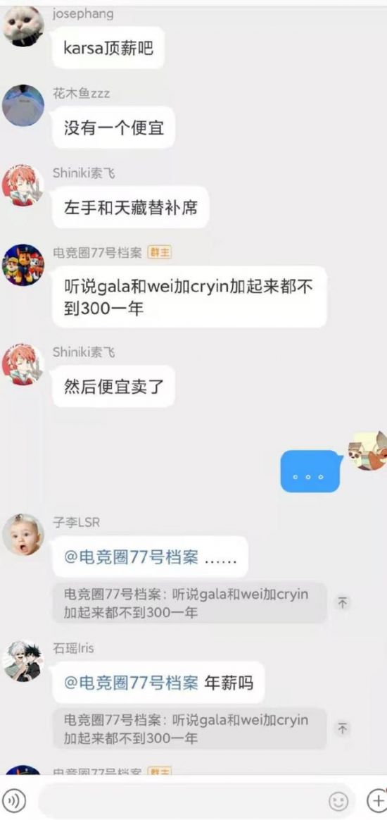 国服白起最佳出装与铭文推荐，惩击流派解析
